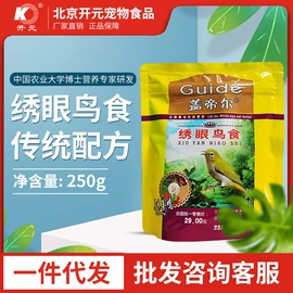 鸟食;鸟类;狗狗干粮