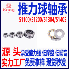 ���������51100 51101 51102 51103 51104 51105 51106 51107