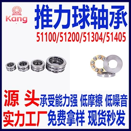 滚针轴承;深沟球轴承;推力球轴承