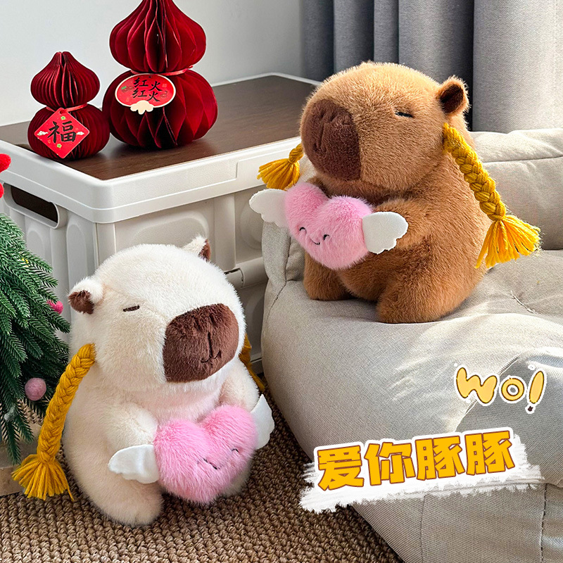 Juguete de peluche feo y lindo Kapibala lindo corazón muñeca de capibara muñeca de máquina de garras de 8 pulgadas regalo al por mayor