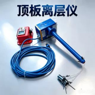 煤矿用KY-82型顶板离层动态检测仪 矿压指针式观测位移顶板动态仪