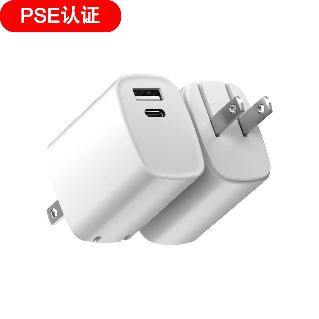 日本PSE认证充电器20W折叠脚PD+QC3.0日规适配器PSE认证QC3.0直充