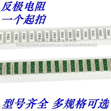 ���O���1225 R062 2512���O�M���NƬ�ɘ����HTE2512M3W0R062F