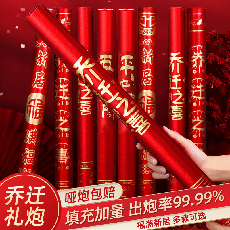 Ceremonia de inauguración suministros para ceremonia de inauguración de la casa