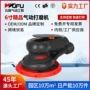 跨境美容气动工业级干磨机