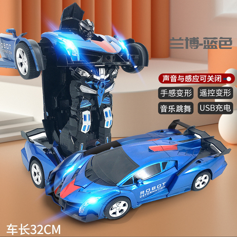 【美遊優品】音響制御感応変形リモコン自動車金剛ロボット電動児童少年玩具|undefined