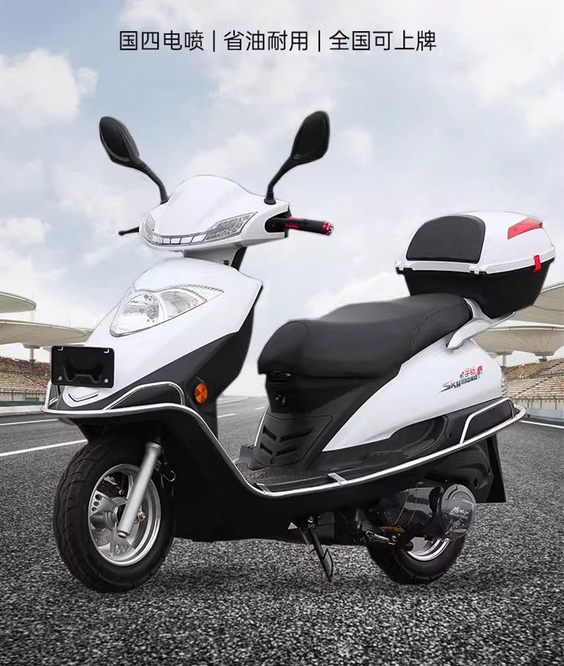 Yuzuan Two-Wheeled Fuel-Assisted Scooter, Adult Motorcycle, Can Be Registered as a National Iv Efi Scooter