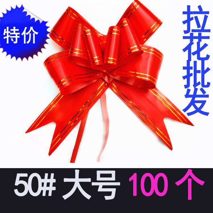 2026 Festive Gold-Edged Bow Plastic Pull Flowers for Wedding, Spring Festival, Birthday Party Gifts, Indoor Decoration Pull Flowers