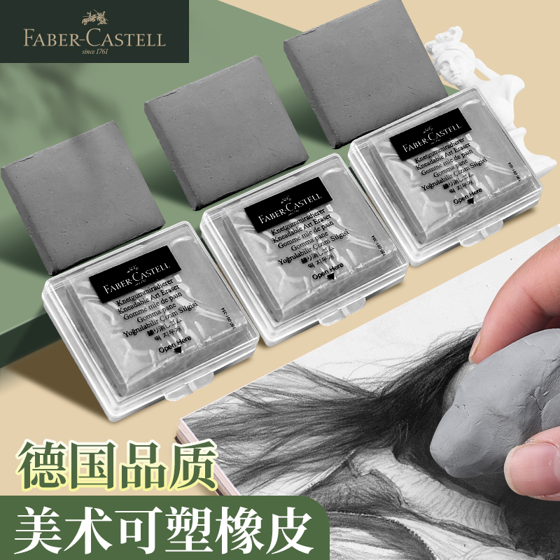 Faber-Castell Plastic Eraser for Students, Suitable for Sketching, Drawing, and Art, Specifically for Highlighting, Modification, and Brightening, with the Ability to Be Pulled into a String Without Leaving Residue Faber-Castell Plastic Eraser for Students, Suitable for Sketching, Drawing, and Art, Specifically for Highlighting, Modification, and Brightening, with the Ability to Be Pulled into a String Without Leaving Residue