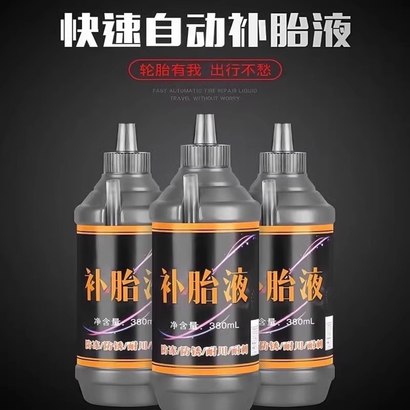 Automatic Tire Repair Fluid for Cars, Motorcycles, Electric Vehicles, and Bicycles