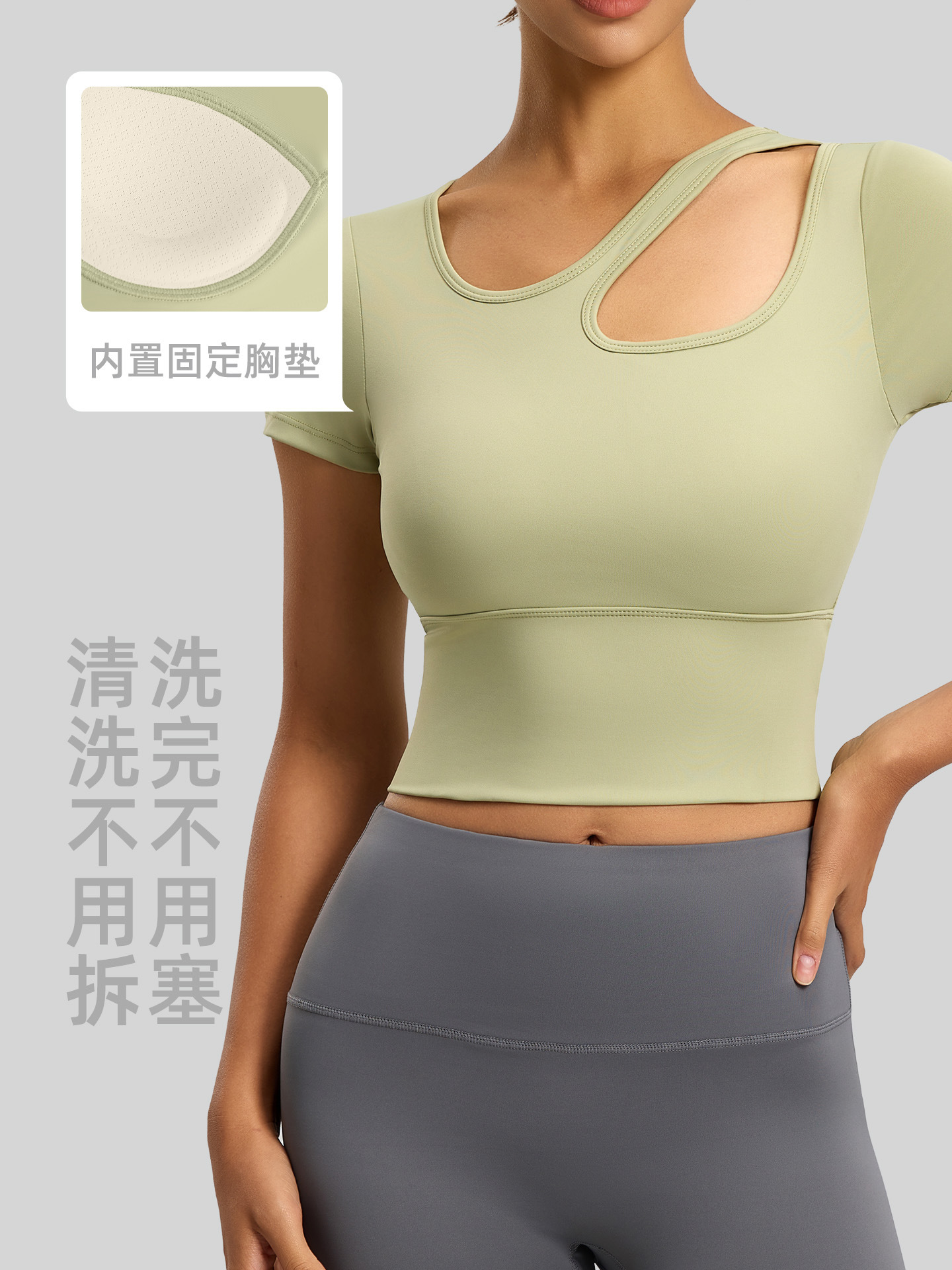 Juyitang correas oblicuas para los hombros almohadilla para el pecho ropa de yoga de manga corta de verano elástico adelgazante fitness yoga top sección delgada para mujeres