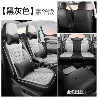 Faw-Volkswagen Tanyue 330/300 Seat Cover Modelə uyğun (Original) oturacaq örtükləri - black-gray-deluxe-edition-note-model-year