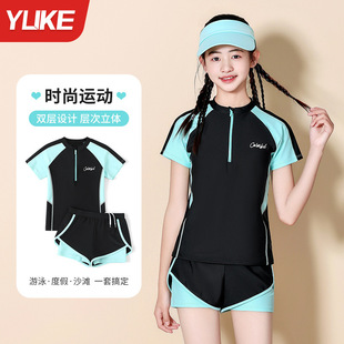 Children's Swimwear Girls' Girls' Swimwear 2024 New Style Big Boy Junior High School Students Conservative Split Swimwear Equipment Full Set