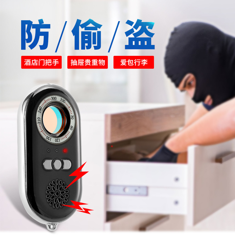 K98多功能红外探测仪摄像头防偷拍神器抖音酒店礼品
