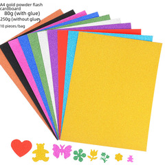 No gold powder glitter card paper glitter A4 gold sequin gold powder paper with adhesive on the back kindergarten DIY embossing paper 
