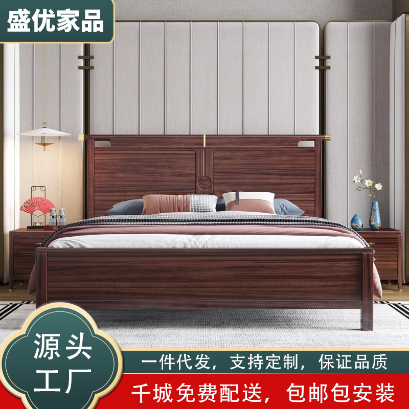 New Chinese Style Ebony Solid Wood Bed 1.8m Double Bed Master Bedroom 1.5m House Storage Bed Furniture Bed Frame Pure Solid Wood