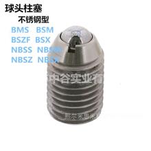 ��ͷ������׼��NBSS/NBSM/NBSZ/NBSX-[4-5-6-8-10-12-16]��������