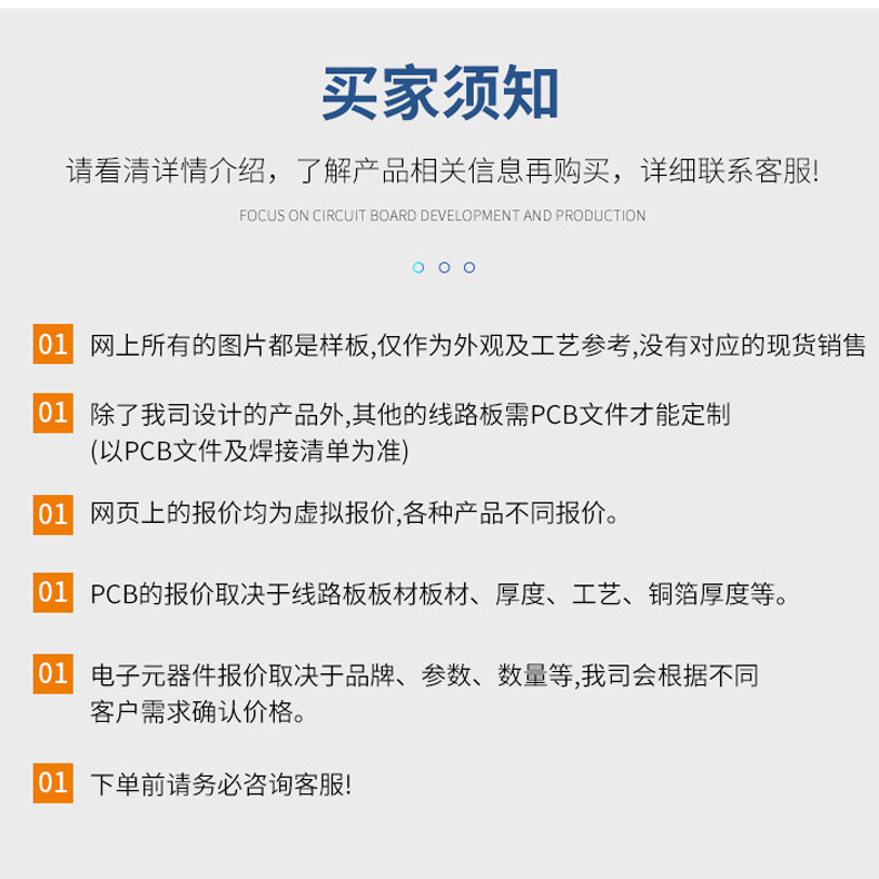 详情2_10