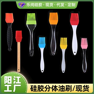 烧烤刷子耐高温不掉毛硅胶刷烘焙工具分体式油刷批发食品级硅胶刷