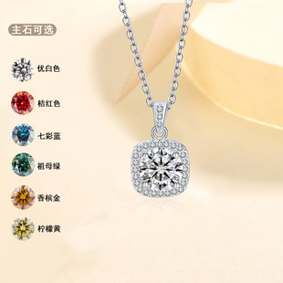 Cross-border Hot S925 Silver Mosan Diamond 1 karat Square Bag Women's Necklace Pendant Clavicle Chain Shake Tone Live Same