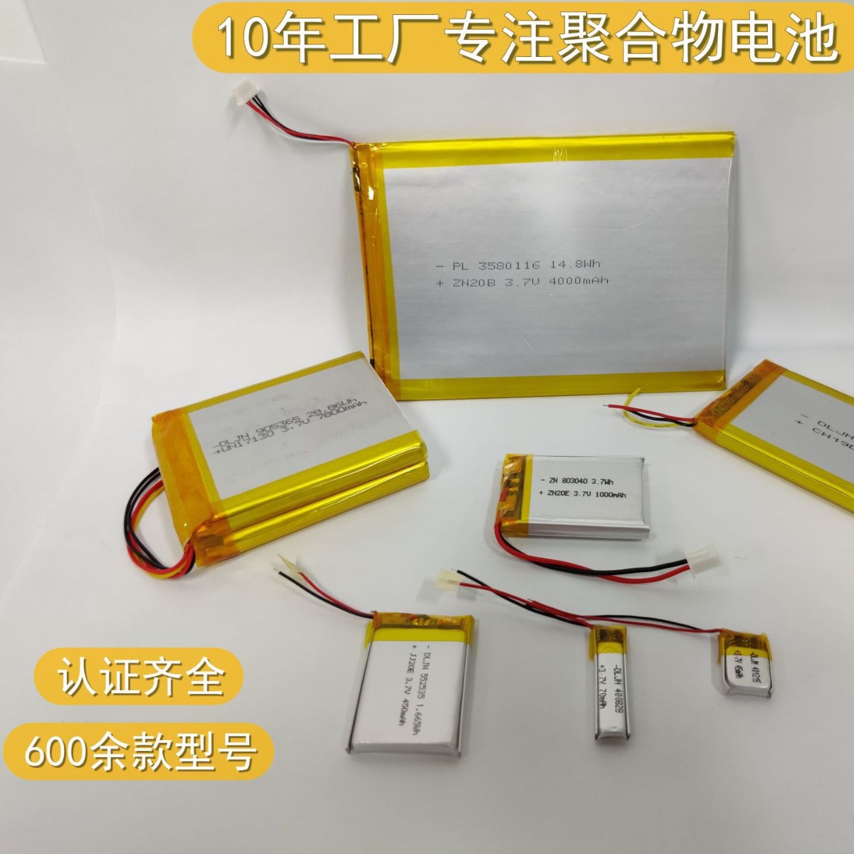 儿童智能防丢失定位手表运动跟踪器无线路由器聚合物锂离子可充电