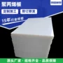 焊接工业白色塑料聚丙烯板