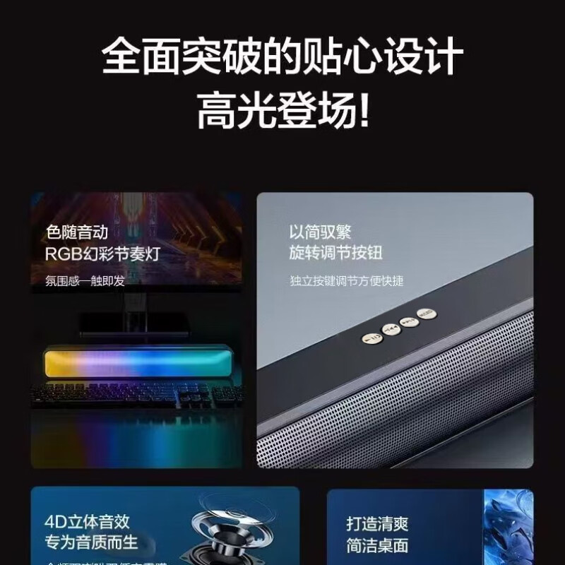 [Efectos de luz de color] altavoces inalámbricos bluetooth tabla de altavoces de deportes electrónicos computadora doméstica sonido bluetooth m8