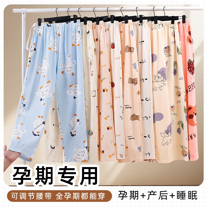 Pure Cotton Moon Clothing plus size Adjustable Belt Pajama Pants Women's Spring and Autumn Single Pants Pregnant Women's Pants Cotton Household Pants