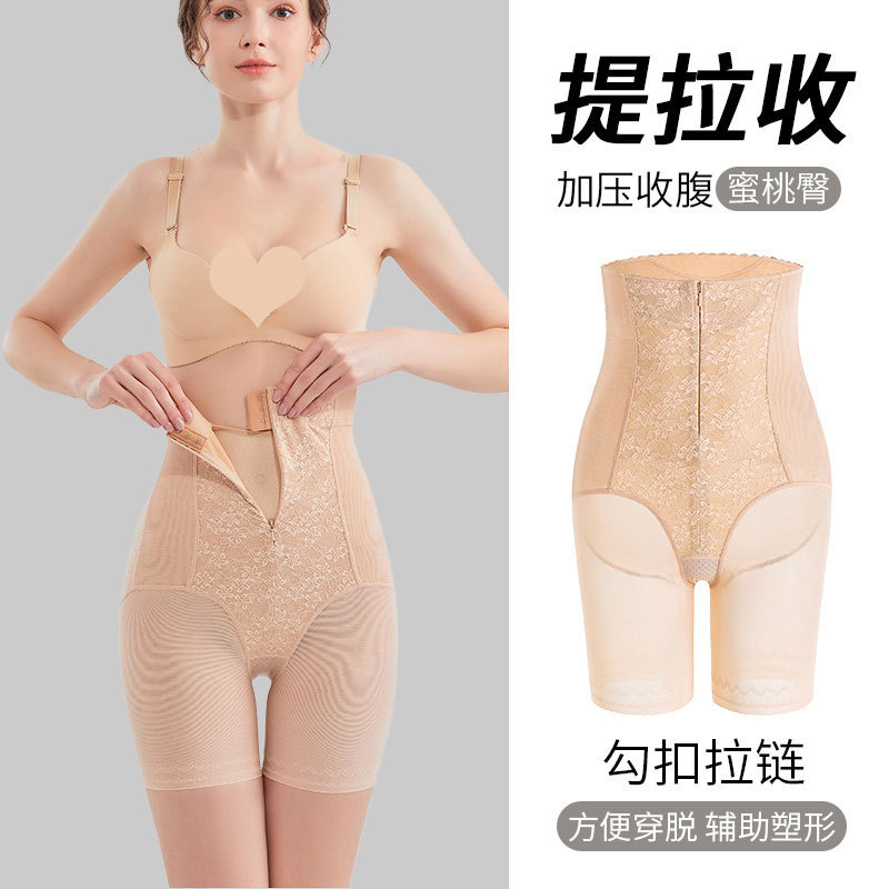 Slimming Front Zipper Hook-And-Loop Double-Layer Compression Shapewear That Flattens the Lower Abdomen, Corrects Posture, Slims the Waist, and Shapes the Legs Slimming Front Zipper Hook-And-Loop Double-Layer Compression Shapewear That Flattens the Lower Abdomen, Corrects Posture, Slims the Waist, and Shapes the Legs