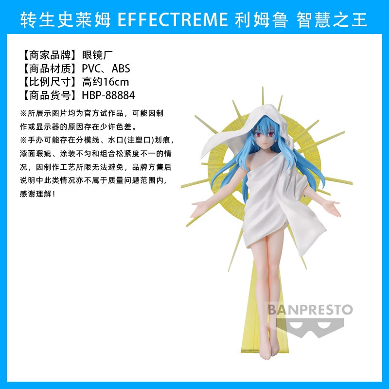眼镜厂 Some reward reincarnation becomes the anger of Slim God, fighting the wings of the wings of the wings of the wings of the wings of the wings