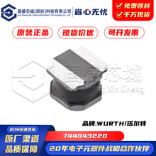 ԭ�b��Ʒ 744043220 ���bSMD �̶�����늸��� ��о�@��ʽ