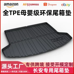Changan Cs75Plus Eado Cs35 55Univ/T Ruicheng TPE avtomobil baqaj matı