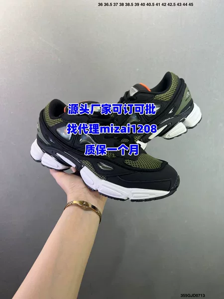 RAF Simons co-branded Bubble 2 color-blocked dad shoes, men's genuine leather casual sneakers, women's height-increasing shoes