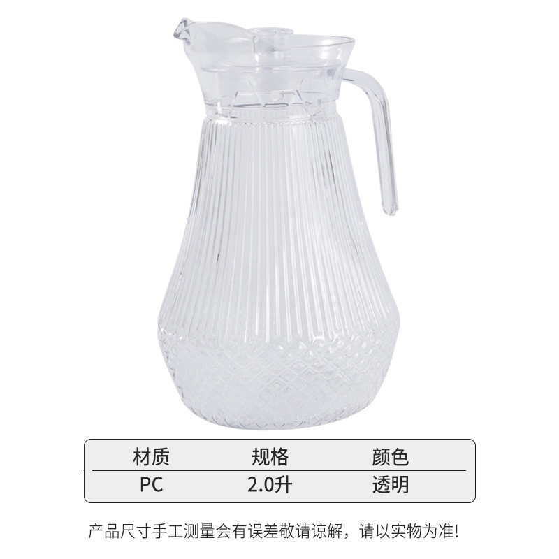 Jarra de agua fría de acrílico con boquilla integrada tipo pico de pato, jarra de PC, jarra de agua transparente para té, bebidas, jugos, con diseño de glaciar.