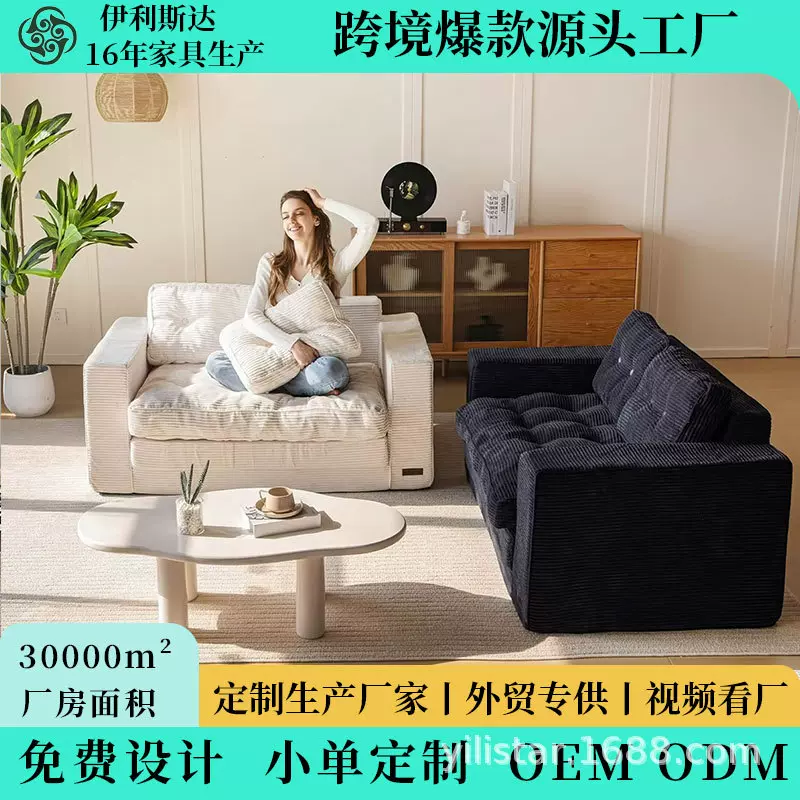 亚马逊真空压缩沙发床客厅阳台榻榻米单人简约灯芯绒跨境