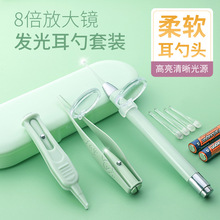 现货批发耳挖儿童挖耳勺可视充电掏耳勺套装采耳工具挖耳发光耳勺