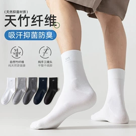 运动休闲棉袜;美腿袜压力袜;船袜、隐形袜