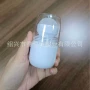 除臭新款50ml2024包材
