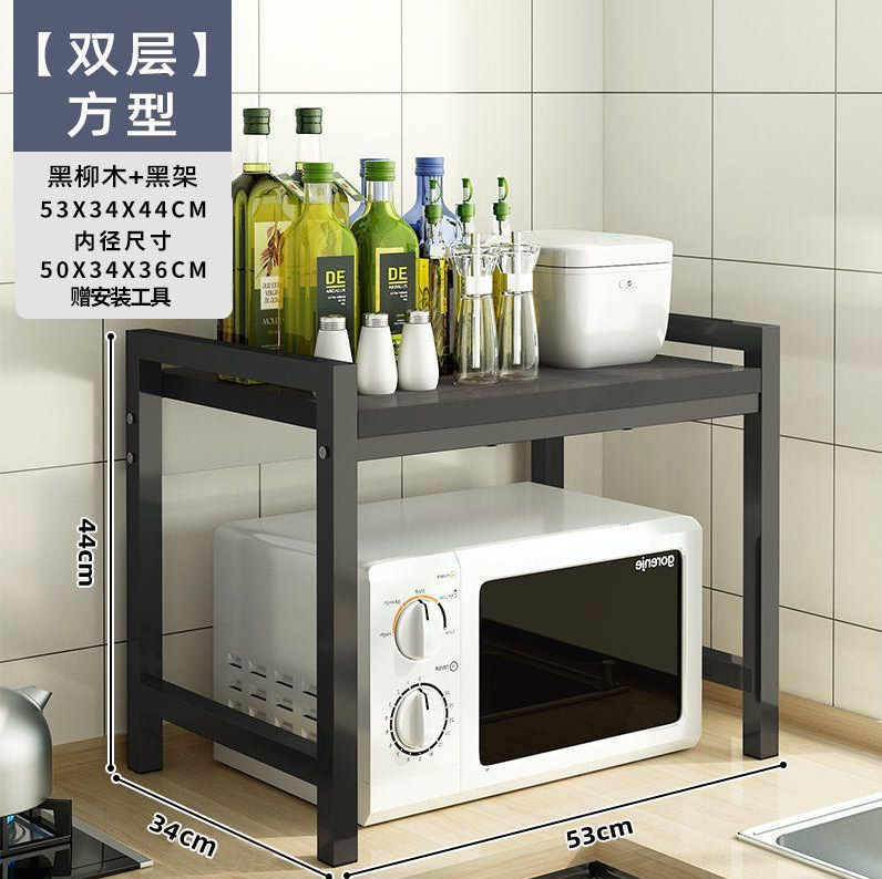 双层方形黑柳木