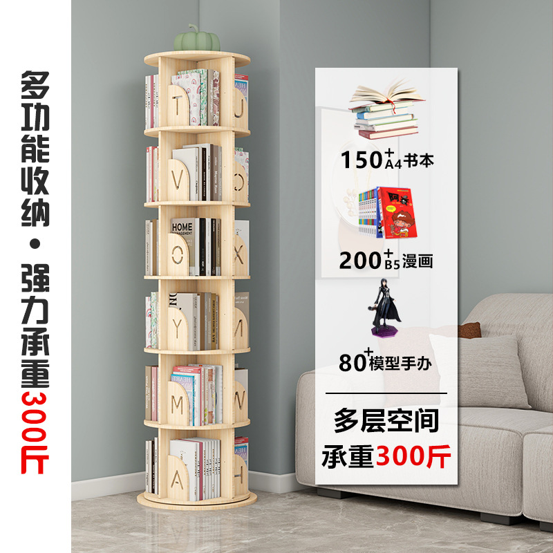 Estante giratorio de madera sólida estante de 360 grados estante de libros para niños simple estante de almacenamiento de libros de dibujos para niños