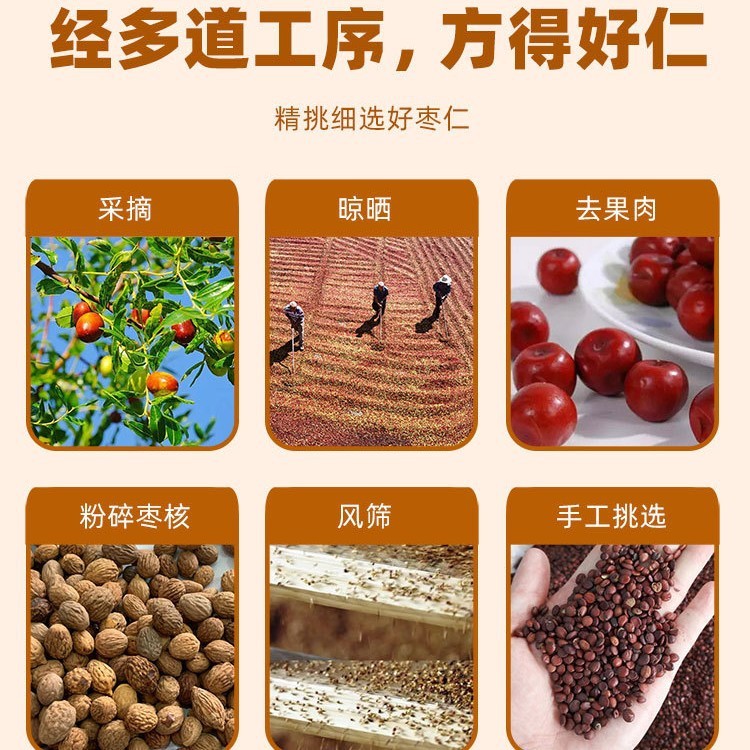 本物の野生酸棗の実を焙煎したもの 野生酸棗 漢方薬粉末 焼き酸棗の実 卸売 本物の酸棗の実|undefined