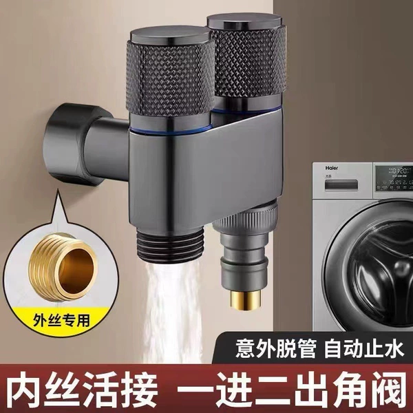 ⇤⇤⇤New model - inner wire [gun gray] four-point water outlet + water stop valve⇢⇢⇢
