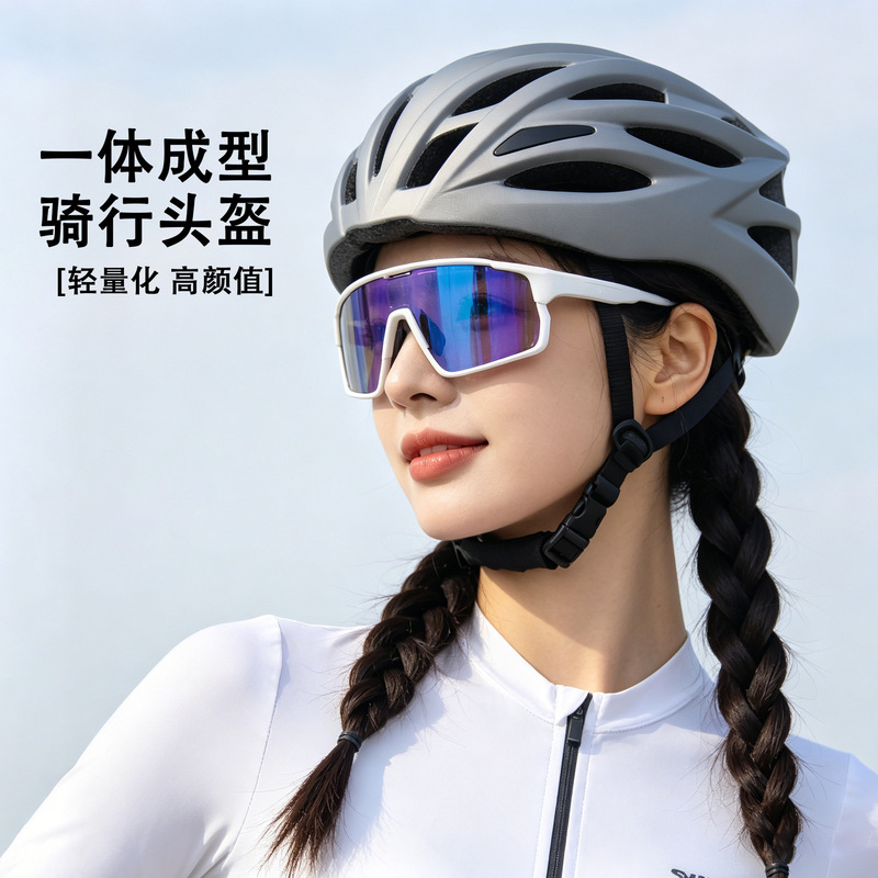 Adult Bicycle Riding Helmet, Road Bike and Mountain Bike Integrated Lightweight Breathable Riding Equipment Safety Helmet for Men and Women
