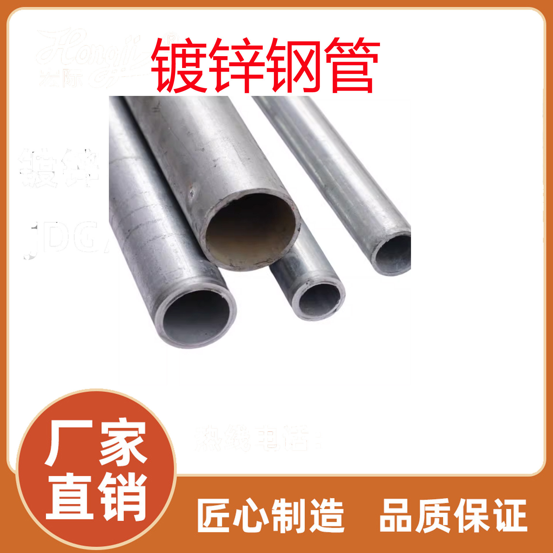 镀锌钢管dn25珠江牌大量现货镀锌桥架国标线管镀锌桥架热浸锌桥架