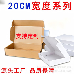 �羳����������b����Ӳ�Ӻ��ƽ���f����20CM�������w�C�����l