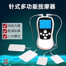 厂家直销针式低频按摩仪双孔输出充电式迷你插针按摩器智能理疗仪