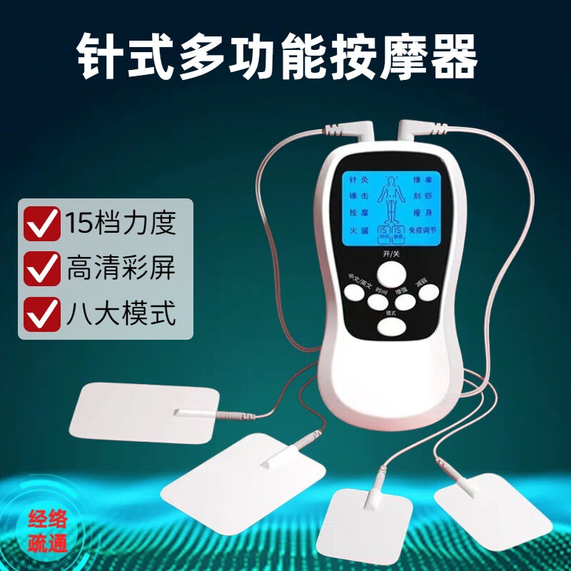 Needle-Type Low-Frequency Massager, Dual-Port Output, Rechargeable Pin Massager, Smart Physiotherapy Device, Shoulder and Neck Massager