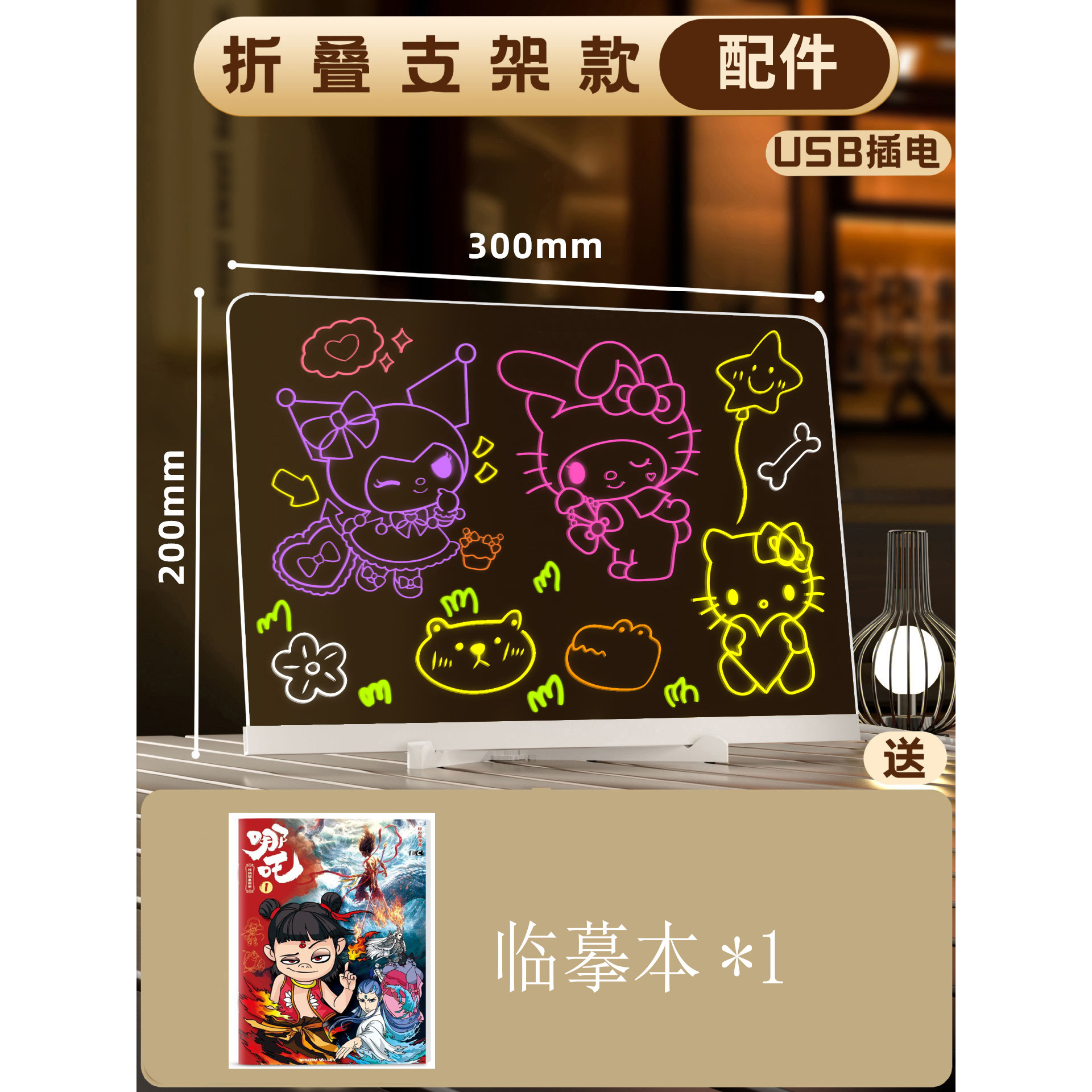 Tablero de dibujo luminoso para niños, soporte, tablero de graffiti de escritura borrable, tablero de escritura luminoso led, tablero de dibujo de mensajes, caballete 6