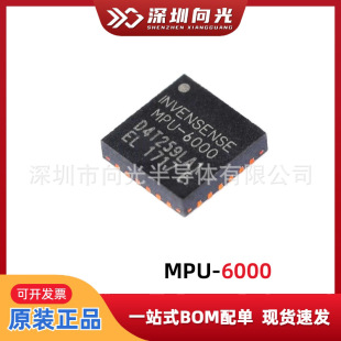 MPU-6000 MPU6000 QFN24�NƬ���S���ٶ�Ӌ���S�������݃xоƬIC