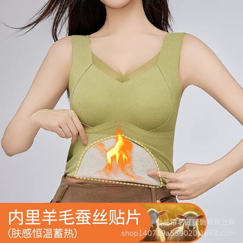 保暖内衣背心7A抗菌桑蚕丝羊绒贴片固定内杯德绒女士冬季加绒批发
